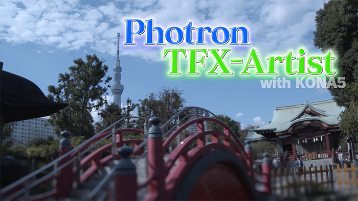 Photron TFX-Artist
