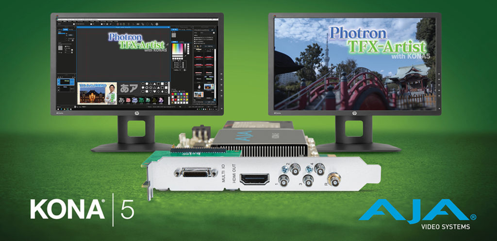 AJA Photron TFX-Artist