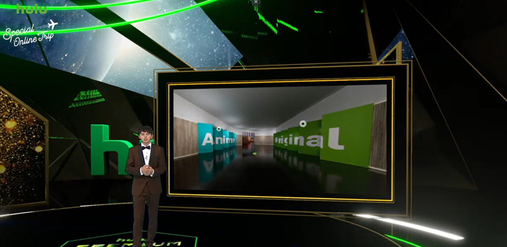 Hulu Japan Online Premium Night 2020